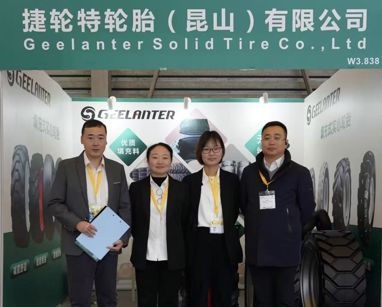 Geelanter Solid Tires Bauma China Shanghai 2024.jpg